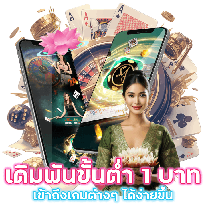 รวมค่ายเกมคาสิโนชั้นนำ